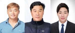 바다·차량 화재서 생명 구한 황흥섭·김부근·최창호 씨 'LG 의인상'
