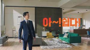 집닥, 차승원 출연 '디지털 캠페인 영상' 500만뷰 돌파