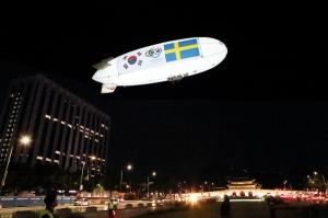 KT, 한국-스웨덴 연결하는 '5G 고품질 영상 전송' 시연