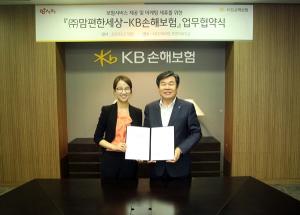 KB손보-맘시터, 안전한 아이돌봄 위해 업무협약