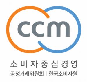 한화생명, 7회 연속 '소비자중심경영(CCM)' 인증