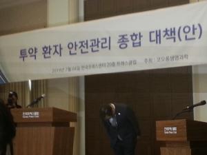 이우석 코오롱생과 대표 "인보사 미국 임상 3상 재도전"