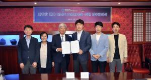 한국당뇨협회·제티오, 저혈당 인식표 보급 업무협약