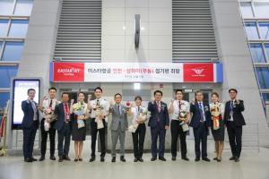 이스타항공, 인천-상하이 신규취항···"中노선 통해 실적 개선"