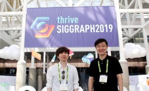펄어비스, 시그라프 2019서 '차세대 게임 엔진 그래픽 기술' 발표