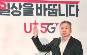 [CEO&뉴스] 5G '판'을 흔들다···하현회 LG유플러스 부회장