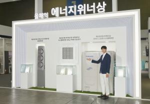 삼성·LG, '2019 대한민국 에너지 대전'서 에너지 솔루션 맞대결
