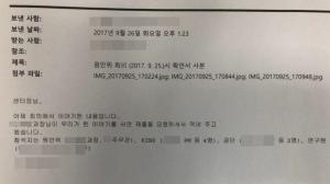국감 앞두고 '방폐물 특별검사' 나선 원안위···왜?