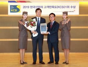 아시아나, 2019 KCSI 항공부문 6년 연속 1위 '쾌거'