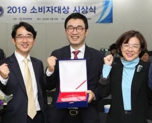 한국소비자학회, 동아제약에 소비자대상 수여