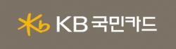 KB국민카드,  '카드 사용 음성안내 서비스' 개시