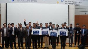 한국가스공사, 창업 아이템 발굴부터 투자 연계까지 전방위 지원