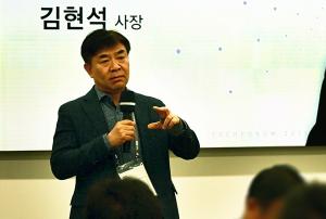 김현석 삼성전자 사장, CES 2020 기조연설 나서