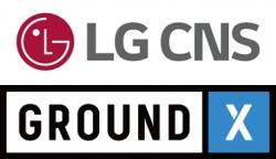 LG CNS, 카카오 그라운드X와 블록체인 사업확대 협력