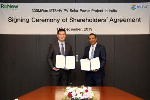 GS건설, 인도 태양광 발전사업에 280억원 투자