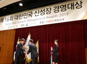 웹케시, '대한민국 신성장 경영대상' 국무총리 표창 수상