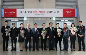 이스타항공, 인천-옌타이 정기편 첫 운항···"인바운드 수요 90%"