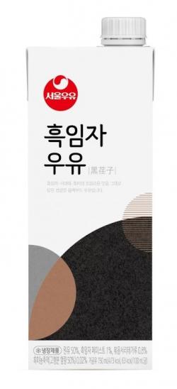 [신상품] 서울우유협동조합 '흑임자우유'