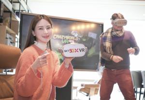 SKT, 게임·의료·교육 등 VR 콘텐츠 전방위 확대