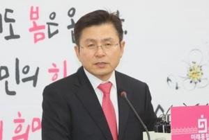[전문] 황교안 "대구·경북, 특별재난지역 선포 검토하라"