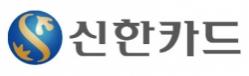 신한카드, 코로나19 대응 관련 소상공인 지원방안 발표