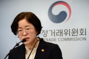 조성욱 위원장 '공정하고 활기찬 시장생태계 구현'