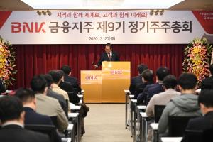 김지완 BNK금융 회장 연임···7개 계열사 CEO 원샷 인사