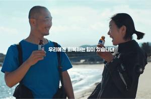동아제약, 박카스 TV광고 '회복'편 방영