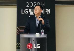 송구영 LG헬로비전 대표 "LG시너지로 성과···제2의 도약 준비하자"