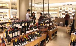 신세계백화점, 인기 와인 최대 75% 할인