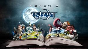 카카오게임즈 '달빛조각사',  대만·홍콩·마카오 진출