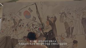 빙그레, 독립유공자 캠페인 영상 TV 방영