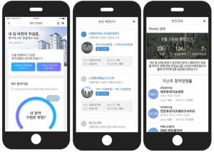 신한은행, '쏠' 앱에 청약컨설팅 서비스