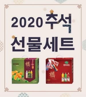 [2020 추석선물] 웅진식품, 1만원대 음료세트