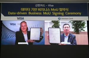신한카드-비자, 데이터 사업 활성화 업무협약