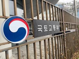 "국토부 공무원, 항공사 여직원 성추행"···'정직 3개월' 중징계