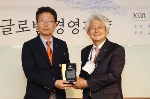 DGB금융지주, 한국국제경영학회 '글로벌 경영대상' 수상