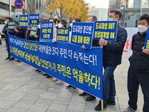 공공재개발 막힌 창신·숭인···"도시재생지도 기회 보장하라"