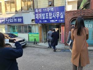 '공사비 4500억' 흑석11구역 재개발···대우건설 vs 코오롱글로벌