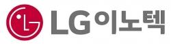 LG이노텍 임원 인사···전무 2명·상무 5명 등 7명 승진