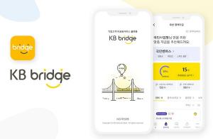 국민銀, 소상공인 정책자금 추천 앱 'KB브릿지' 개편