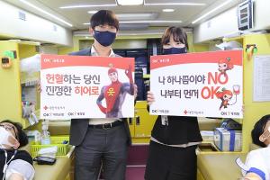 OK금융그룹, 헌혈 릴레이 캠페인···"연 2회로 확대 운영"