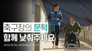 하나금융, '2020 대한민국 사회공헌대상' 수상
