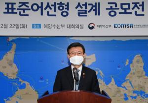 [신년사] 문성혁 해수부 장관 "물류애로 해소, 경기 반등 뒷받침"