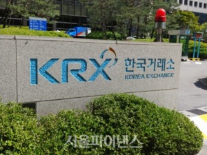 거래소, 'KRX BBIG K-뉴딜 리스크컨트롤 12% 지수' 발표