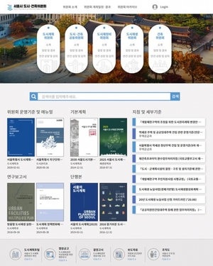 서울시, 도시·건축 정보 총망라한 '디지털 아카이브' 구축