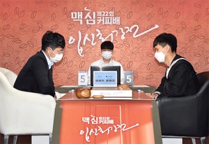 동서식품, 22회 맥심커피배 우승 김지석에 5천만원 상금