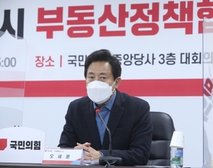 "재건축·공시가격까지"···정부-서울시, 부동산 정책 충돌