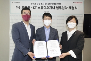 KT 스튜디오지니-마인드마크, 콘텐츠 사업 '맞손'···"제작 역량 강화"