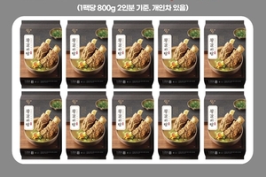bhc, GS홈쇼핑서 '창고43 왕갈비탕' 판매